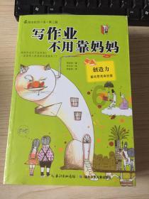逃离木质小屋