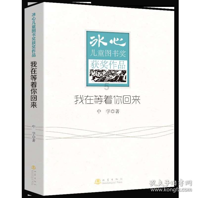 悬案：刹那惊颤