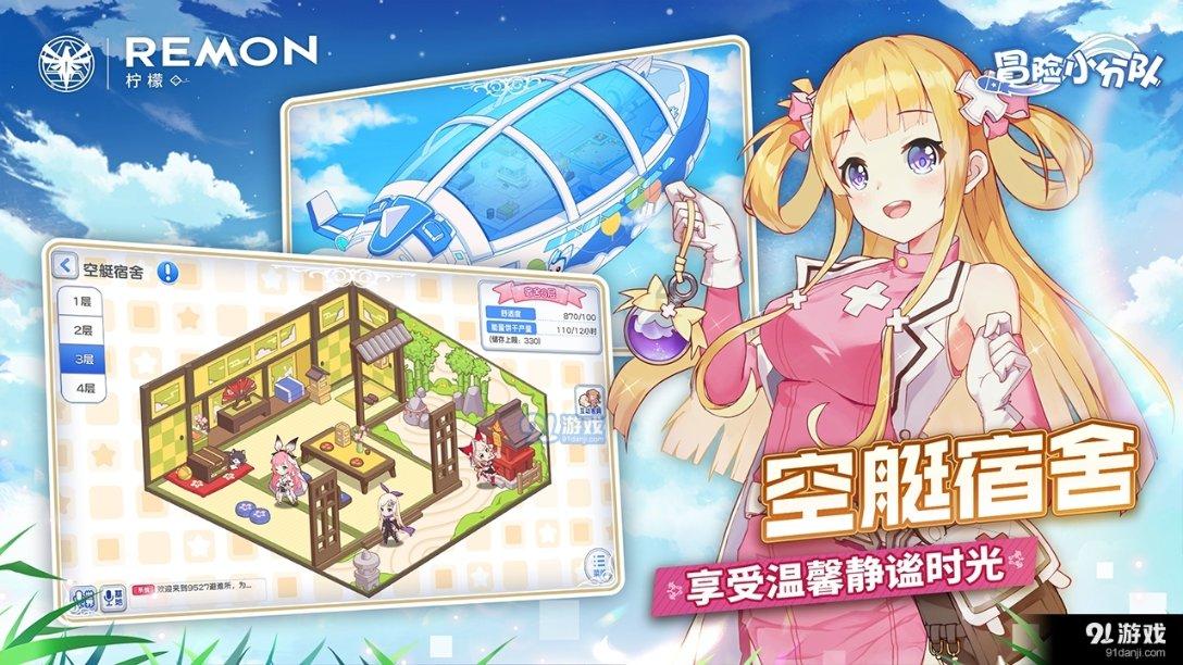星球守卫战