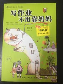 加拿大的球队，是怎么入选美国职业篮球联赛的？游戏画面