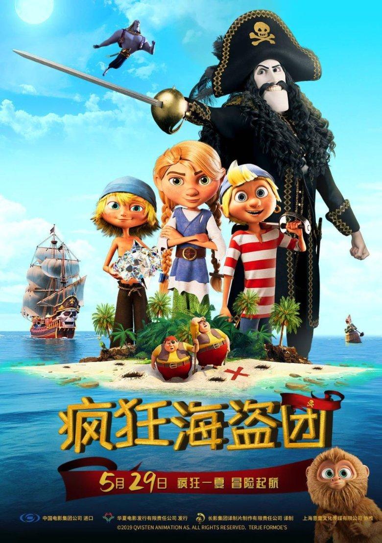 保护僵尸火种