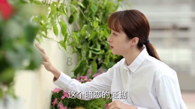 爱吃的鱼