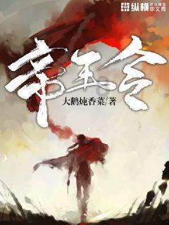 逃出诡异古宅