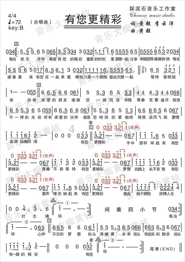 冰粉柠檬怎么做？游戏画面
