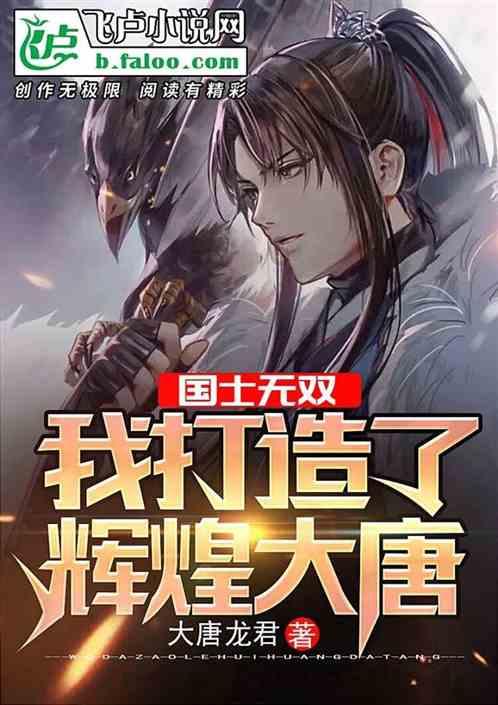 逃离仿真森林