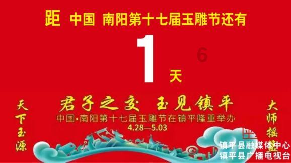 民警深夜上山为群众找牛