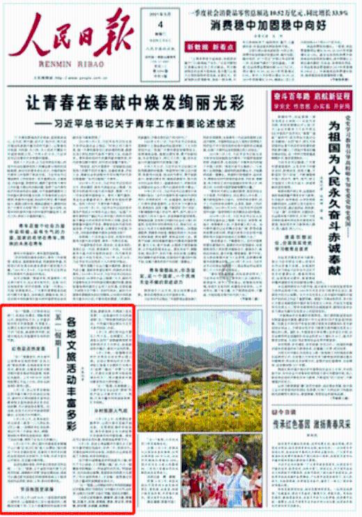 寒夜网布卷入车轮被困梁子湖交警暖心救助