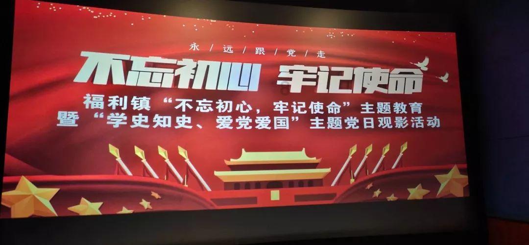 国王的坐骑