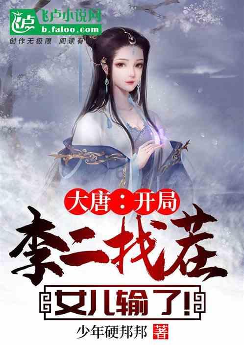 《仙剑4》开播在即，明星番位惹争议！