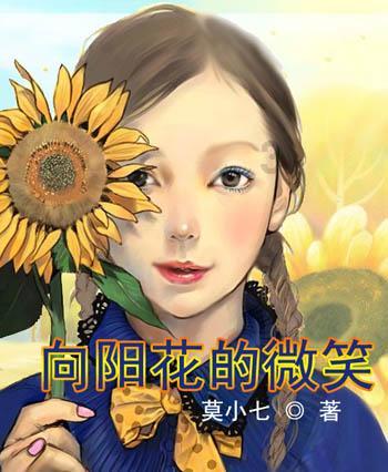 冰娃与火娃2
